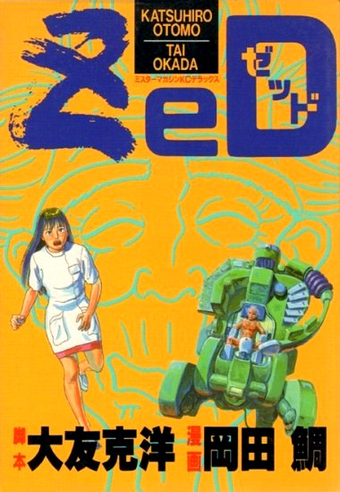 Gambar Cover Manga ZeD