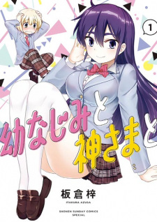 Sampul Manga Osananajimi to Kamisama to