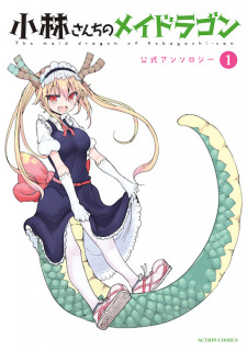 Sampul Manga Kobayashi-san Chi no Maid Dragon: Koushiki Anthology