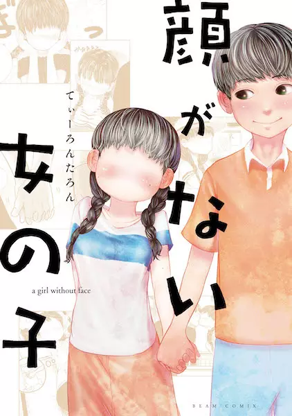 Gambar Cover Manga Kao ga Nai Onnanoko