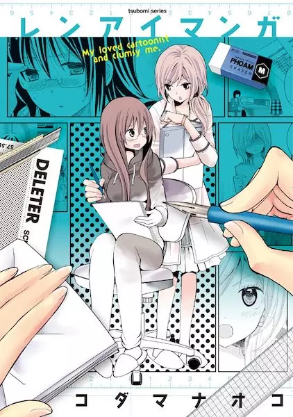 Gambar Cover Manga Renai Manga