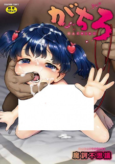Sampul Manga Gachiro