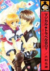 Sampul Manga Magical★Travel Boy