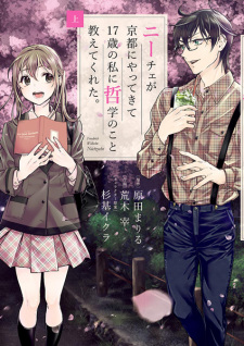 Sampul Manga Nietzsche ga Kyoto ni Yattekite 17-sai no Watashi ni Tetsugaku no Koto Oshietekureta.