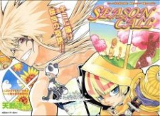 Sampul Manga Season Call
