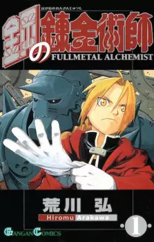 Gambar Manga Fullmetal Alchemist