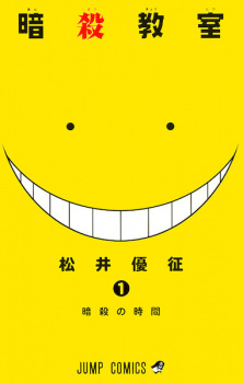 Gambar Manga Ansatsu Kyoushitsu