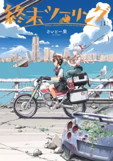 Gambar Manga Shuumatsu Touring