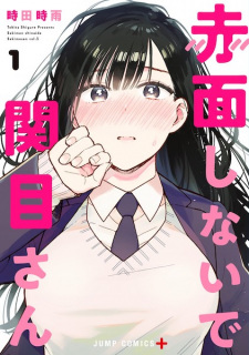 Sampul Manga Sekimen Shinaide Sekime-san