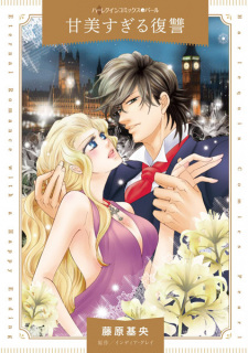 Sampul Manga Kanbisugiru Fukushuu