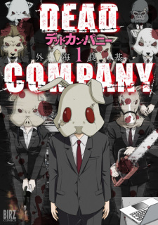 Sampul Manga Dead Company