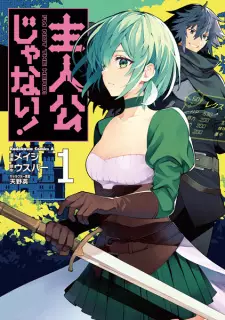 Gambar Manga Shujinkou ja Nai!