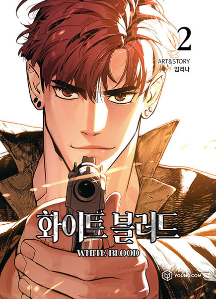 Manga image Unholy Blood