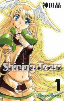 Gambar Manga Shining Tears