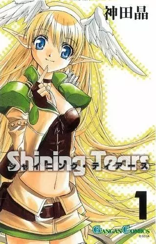 Gambar Cover Manga Shining Tears