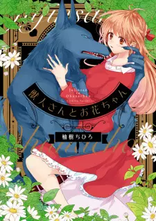 Gambar Manga Juujin-san to Ohana-chan