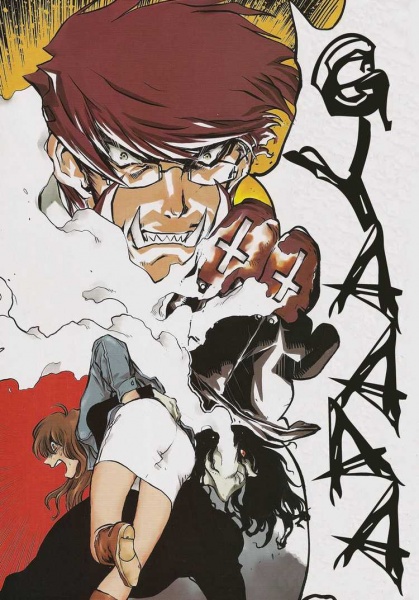 Manga image Kekkai Sensen