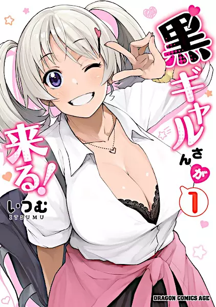Gambar Cover Manga Kuro Gal-san ga Kuru!
