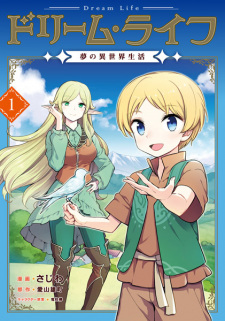 Gambar Manga Dream Life: Yume no Isekai Seikatsu