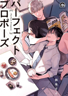 Sampul Manga Perfect Propose