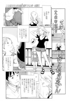 Sampul Manga Otonarisan