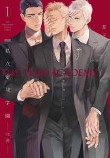 Sampul Manga Shiritsu Teijou Gakuen: Shiitsu