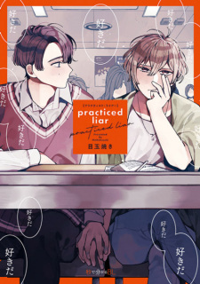 Sampul Manga Practiced Liar