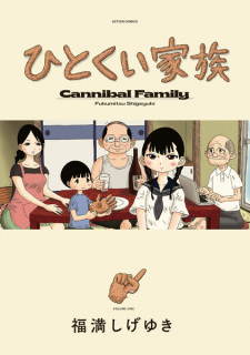 Sampul Manga Hitokui Kazoku