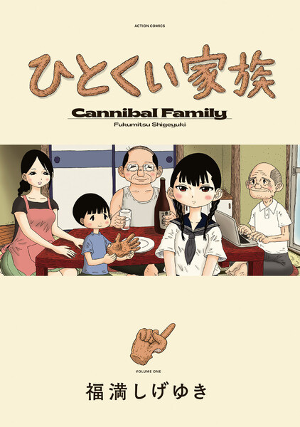 Gambar Cover Manga Hitokui Kazoku