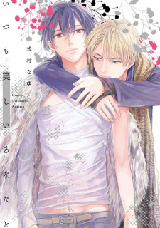 Sampul Manga Itsumo Utsukushii Anata to