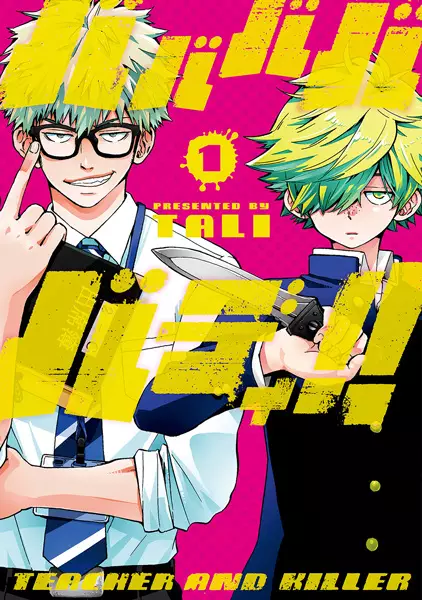 Gambar Cover Manga Bababababuddy!!