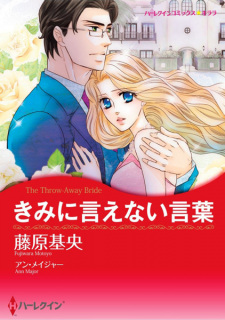 Sampul Manga Kimi ni Ienai Kotoba