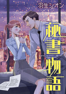 Sampul Manga Hisho Monogatari