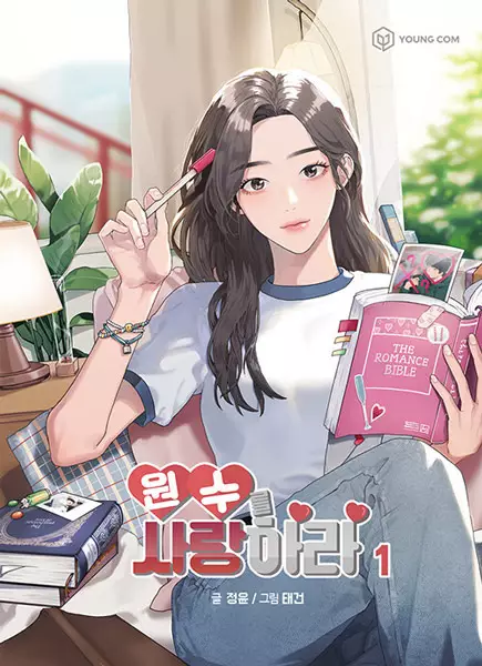 Gambar Cover Manga To Love Your Enemy
