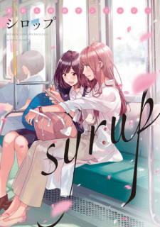 Sampul Manga Syrup: Yuri Anthology