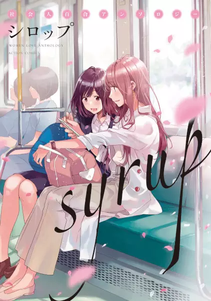 Gambar Cover Manga Syrup: Yuri Anthology