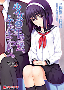 Sampul Manga Shoujo to Toshi no Sa, Futamawari.