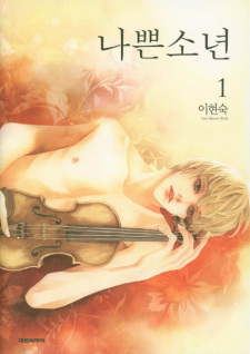 Sampul Manga Bad Boy