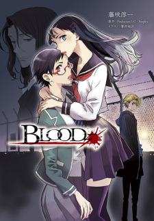Sampul Manga Blood♯