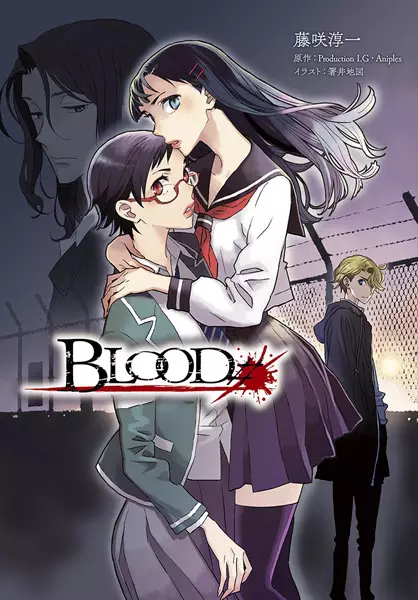 Gambar Cover Manga Blood♯