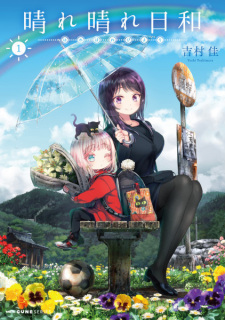 Sampul Manga Harebare Biyori