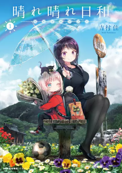 Gambar Cover Manga Harebare Biyori