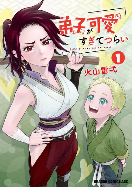 Gambar Cover Manga Deshi ga Kawaisugite Tsurai