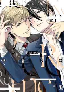 Sampul Manga Rec Me