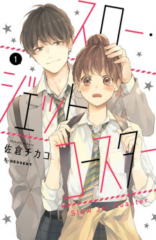 Gambar Manga Slow Jet Coaster