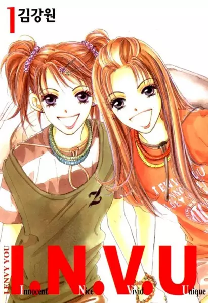 Gambar Cover Manga I.N.V.U.