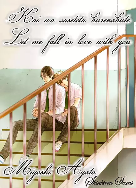 Gambar Cover Manga Koi wo Sasete wa Kurenakute