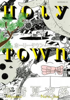 Sampul Manga Holy Town