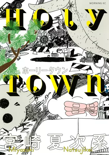 Gambar Cover Manga Holy Town