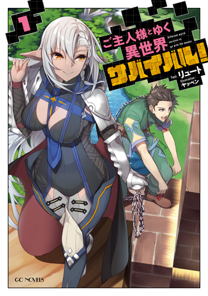 Gambar Cover Manga Goshujinsama to Yuku Isekai Survival!